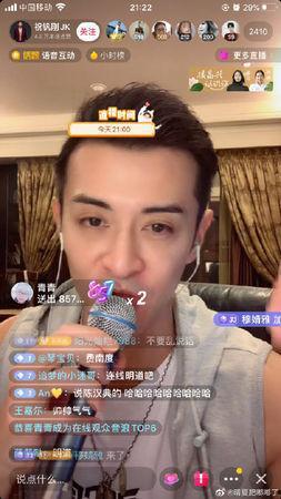 直播曝娱乐圈猛料,娱乐圈惊天内幕大曝光！