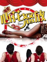 飞言情大熊个人资料